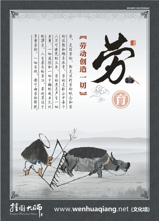 學(xué)生素養(yǎng)標(biāo)語